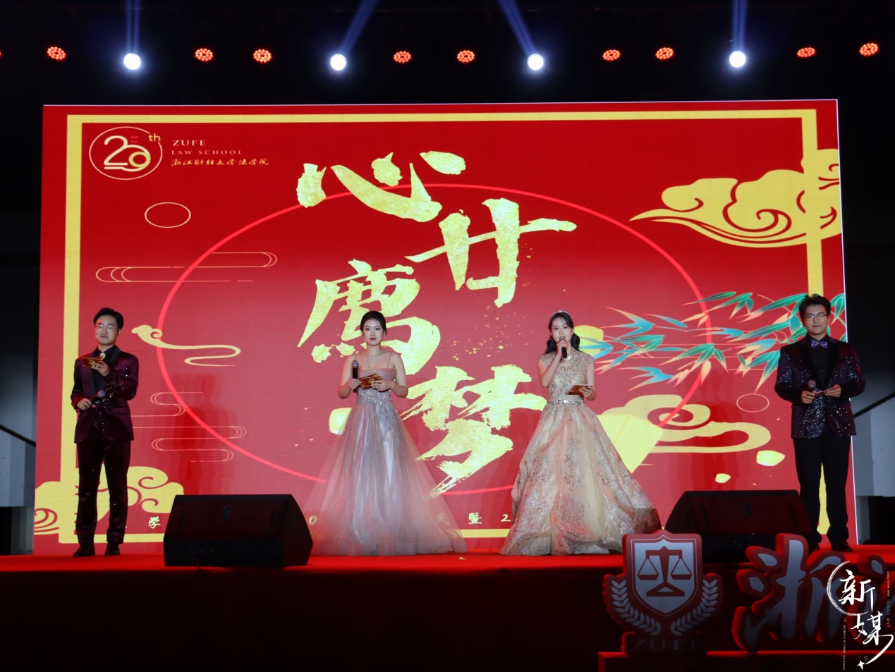说明: C:\Users\wlh\Desktop\2022年11月\院庆晚会\永利集团3044am院庆音乐节\2022-11-06 193448.jpg