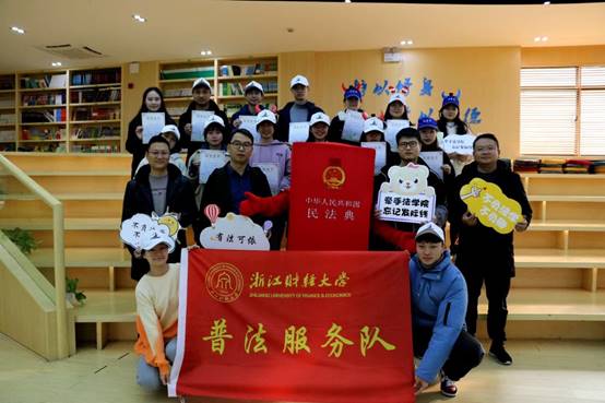 说明: E:\永利集团3044am重要获奖\照片素材\1、“保驾护航”普法宣传照片\2020年11月赴月雅河小学开展普法志愿服务活动.jpg